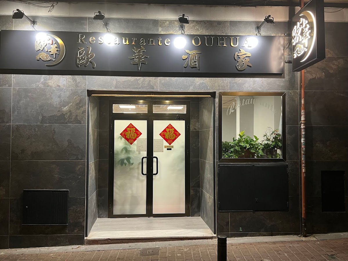 Restaurante Ouhua